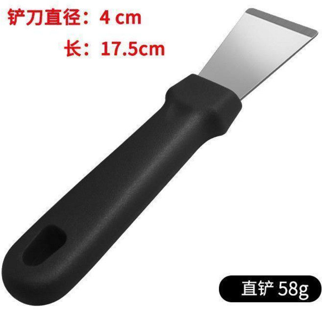 不鏽鋼油污刮刀 廚房清潔鏟子, 黑色加厚 直鏟2把, 1個