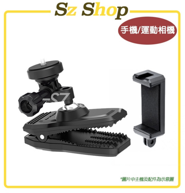 SUNNYLIFE 萬向磁吸背包夾 360度, 1個, 萬向磁吸背包夾+手機夾