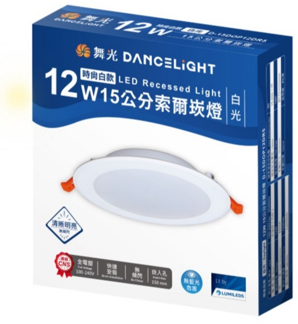 舞光 LED 15公分 12W 崁燈 白光 CNS認證, 1個, 自然光(超薄平板),12W, 自然光, 超薄平板