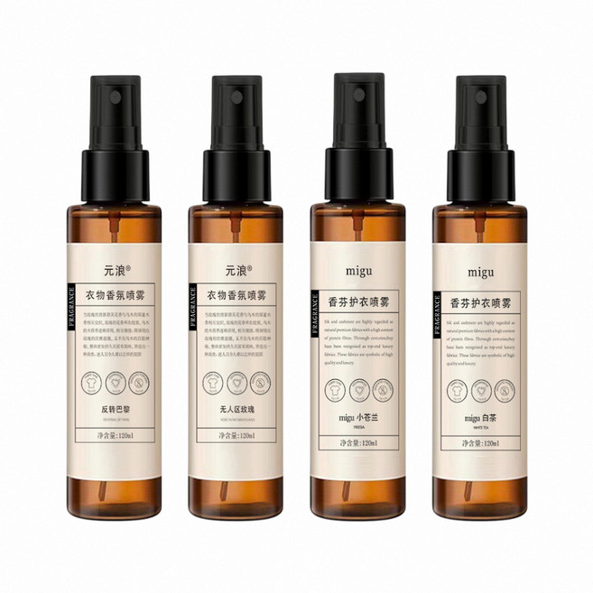 TWG 香氛衣物噴霧, 1個, 120ml, 反轉巴黎