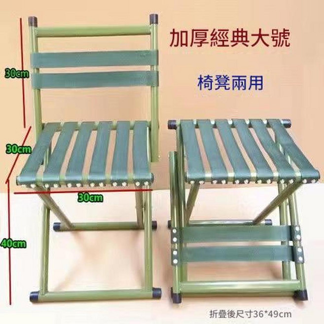 戶外折疊椅 堅固輕便耐用, 軍綠大號圓管靠背, 1個