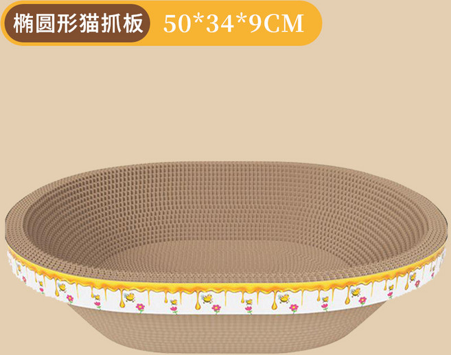 超大號貓抓板貓窩一體耐磨耐抓不掉屑貓抓板玩具瓦楞紙磨爪貓爪板, 1個, 橢圓形貓抓板蜜蜂款【50*34*9cm】:如图