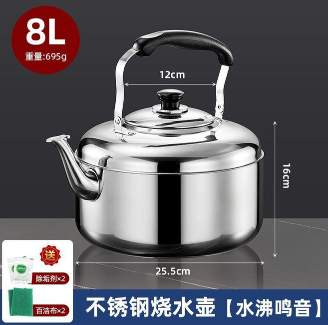 無標題 不鏽鋼燒水壺 特厚鳴音不鏽鋼燒水壺 家用煤氣燃氣電磁爐煲水壺大容量茶壺, 1個, 官方正品 水開即鳴音,特厚款 5L /大約4.5公斤水, N/A, 5L