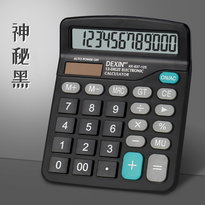 糖果色雙電源計算機 12位元語音計算機, 黑色, 1個