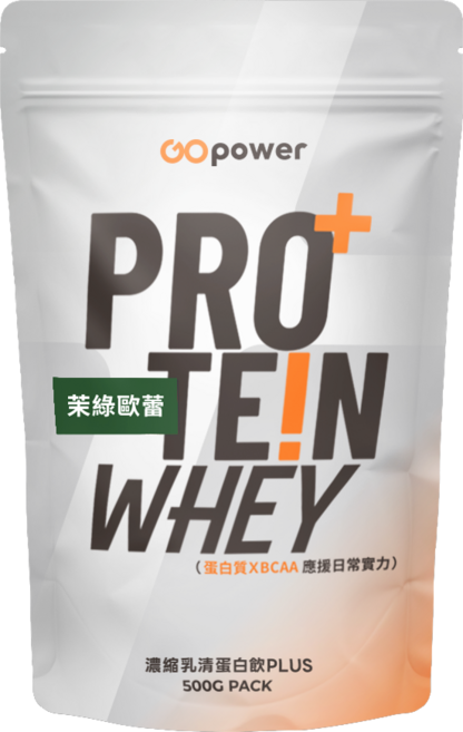 濃縮乳清蛋白plus 500克 【臻醇可可】高蛋白 蛋白質 健身補給 GOpower 果果能量, 500g, 1個