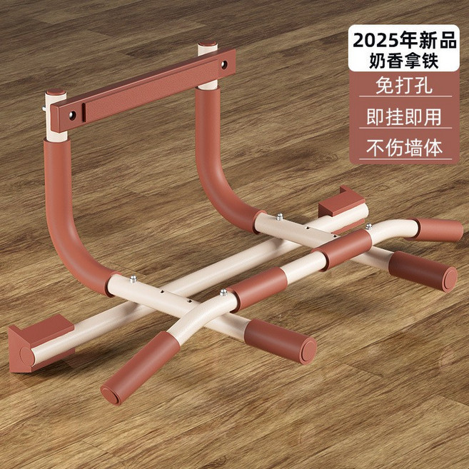 多功能門上單雙杠 室內健身器材, 【新款】拿鐵色單雙杠,黑色