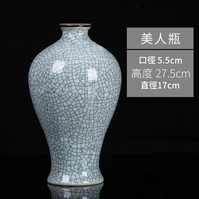 景德鎮仿古陶瓷開片賞瓶, 仿古美人瓶