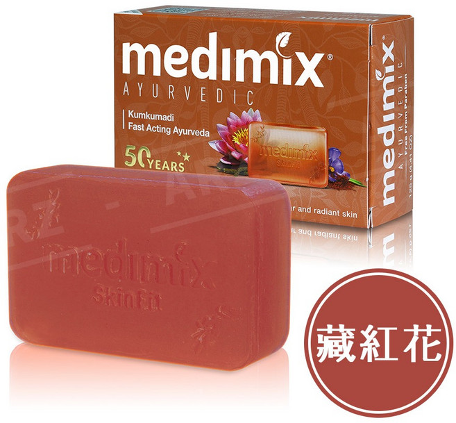 Medimix 皇室草本皂 岩蘭草, 1個, 藏紅花