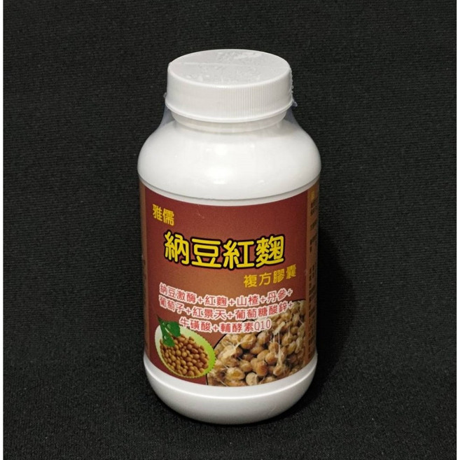 雅儒納豆紅麴複方膠囊 含納豆激酶、紅麴、山楂、丹參、葡萄子、紅景天、葡萄糖酸鋅、牛磺酸、輔酵素Q10 成人保健食品, 60個, 1顆