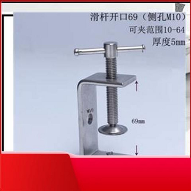 304不鏽鋼滑桿老虎夾 C型夾 U型夾 一字手擰夾, 滑桿開口69清倉, 1個