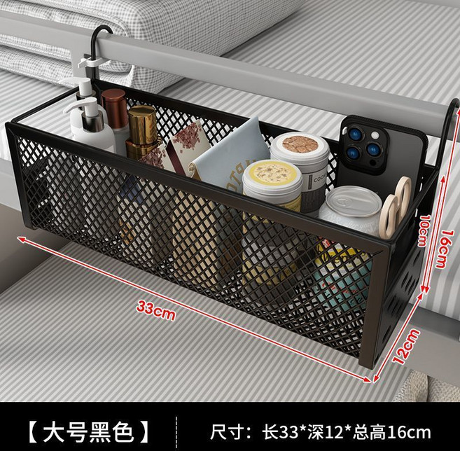 床邊掛籃 懸掛式桌面收納置物架 密網床邊款, 1個, 黑色大號2024新款1個送紮帶4個,密網床邊款, 黑色, 大號
