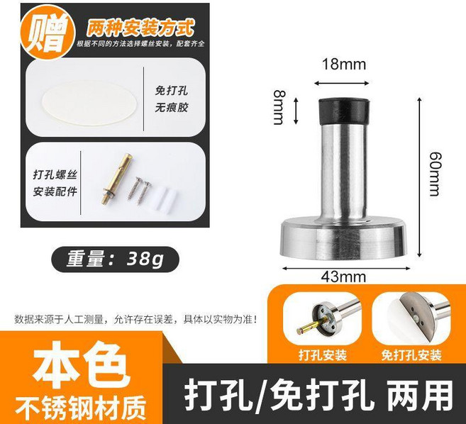 good 免打孔不鏽鋼門頂防盜門擋頂門衛生間門阻防撞橡膠玻璃門, 銀色 量大價優 ,15釐米, 1個