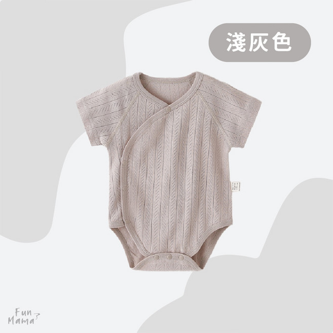 無綁帶包屁衣 包屁衣 短袖包屁衣 嬰兒包屁衣 夏天包屁衣 側開包屁衣 寶寶包屁衣 女寶包屁衣 純棉包屁衣