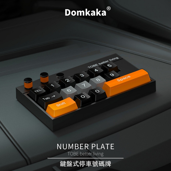 Keyboardman 創意汽車臨時停車號碼牌 鍵盤可按壓設計, 1個, 黑橙色
