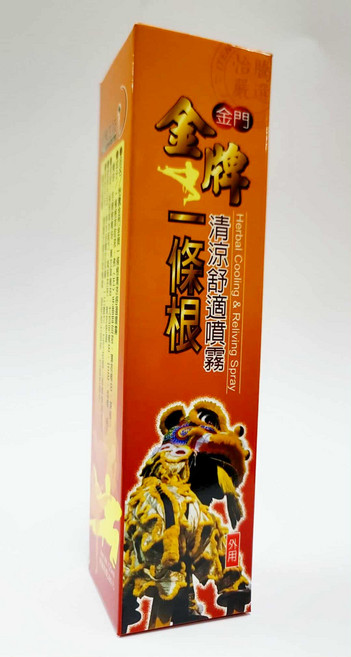 金門金牌一條根清涼舒適噴霧,草本舒緩,清新舒暢,隨時保持最佳狀態, 1個, 120ml