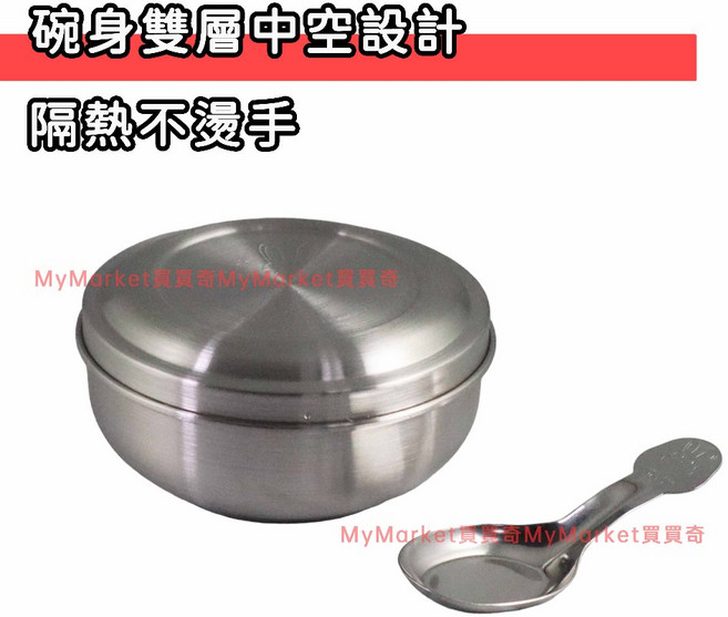 PERFECT 台灣製 316不鏽鋼兒童隔熱碗組 附蓋湯匙, 1個, 316兒童碗組(兔子鋼印), N/A, 碗, 湯匙