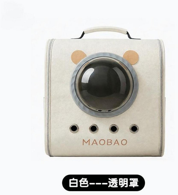 MAOBAO 透明貓咪外出後背包 寵物外出包, 白色 透明罩, 1個