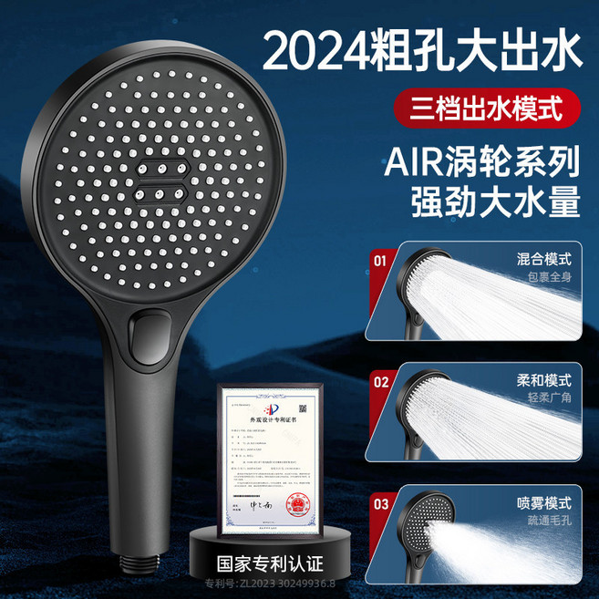 九牧王超粗孔大出水量花灑淋浴頭噴頭大面板洗澡掌上型噴淋增壓頭, 粗孔大面板增壓花灑【德國品質 官方正品】鈦空灰質保20年:如圖, 1個