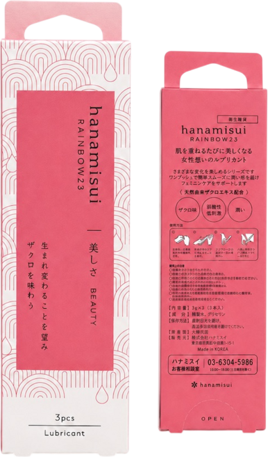 花美水 hanamisui inclear 私密淨化凝膠 私密清潔 日常保養, 1件, 酸甜石榴潤滑凝膠(紅) 3支入, 1.7g