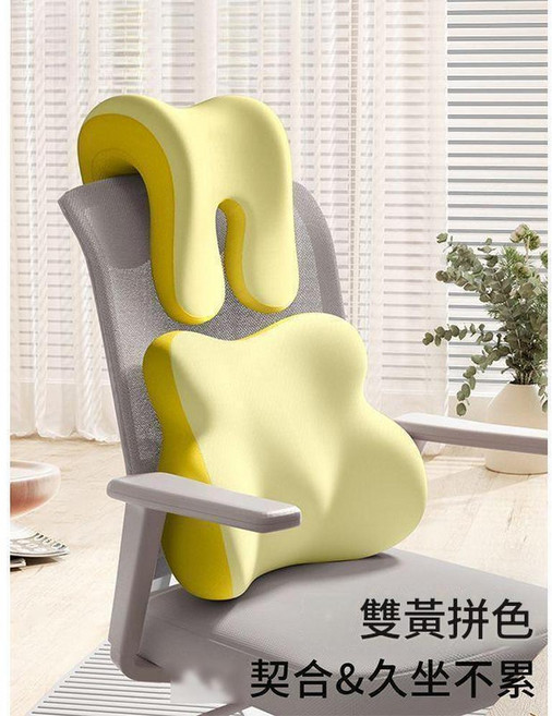 辦公椅護頸枕腰靠 腰頸同護, 暖黃色