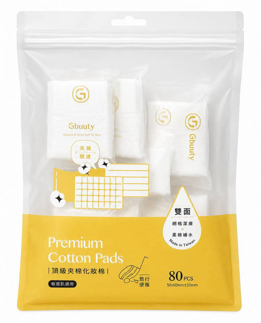 居美堤 頂級棉化妝棉 敏感肌適用, 80, 1入