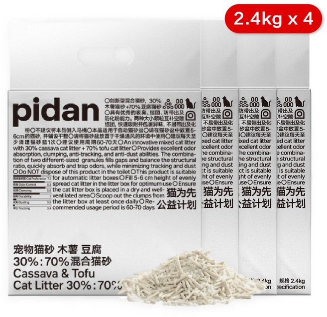 pidan貓砂 木薯豆腐 混合貓砂 木薯砂 豆腐砂 木薯貓砂 混合砂 豆腐貓砂 皮蛋貓砂 貓咪用品, 1個, 4包組, 6L, 無香