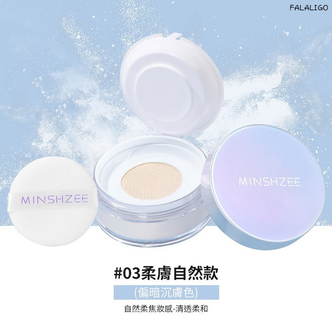 定妝粉散粉 定妝控油 持久不脫妝 防水定妝 不卡粉補妝, 1個, MINSHZEE-幻彩清透散粉#03, #03