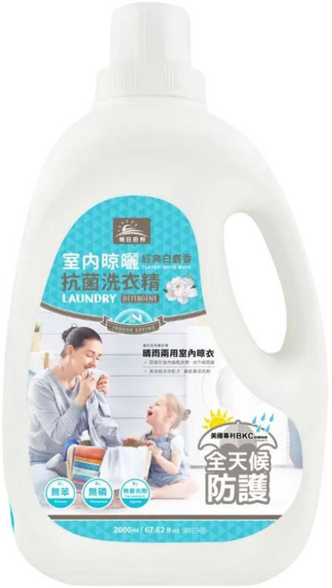 朝日田野 室內晾曬洗衣精 經典白麝香 罐裝2000ml 補充包1800ml, 1個, 1.8L