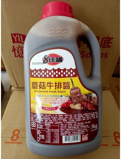 祐霖 憶霖 蘑菇牛排醬 3kg 經典佐醬, 1個