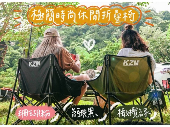 KZM 極簡時尚休閒折疊椅, 綠, 1個