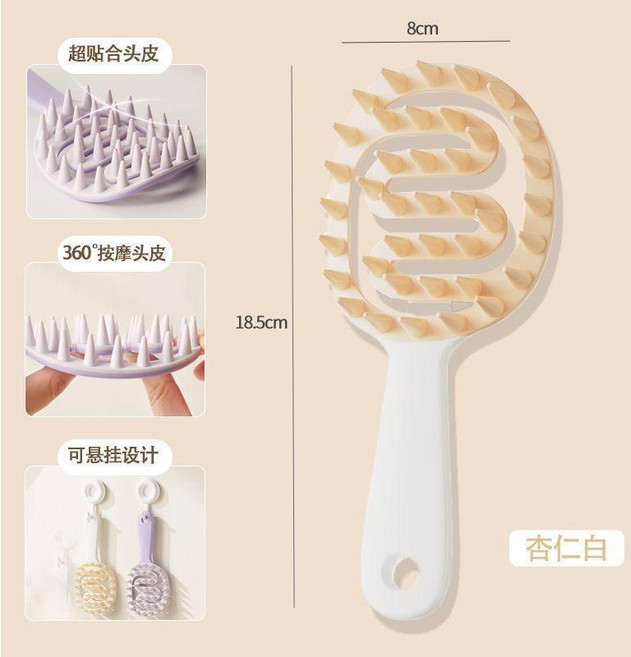 洗頭刷 長柄硅膠硬齒 頭皮清潔止癢按摩梳, 1個, 杏仁白