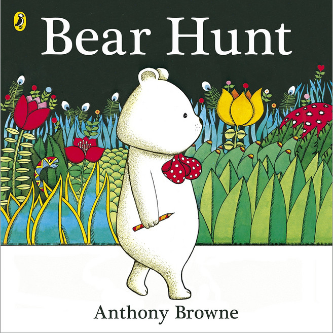 앤서니브라운 Bear Hunt