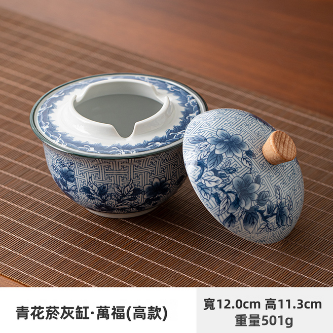 GUEFOON 青花陶瓷陶瓷帶蓋菸灰缸家用, 1個, 青花萬福-菸灰缸高款:如圖所示(4900)