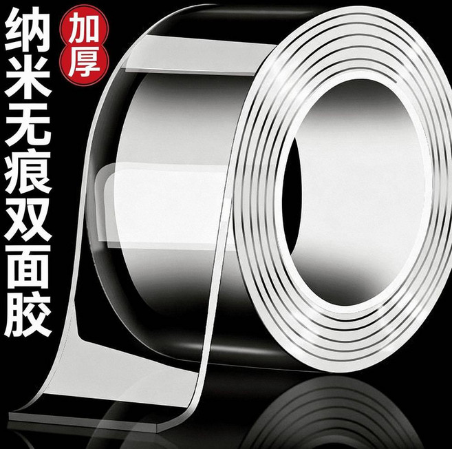 good 雙面膠強力無痕雙面膠貼高粘度透明固定牆面雙面膠帶, 1個, 全新加厚升級 長久牢固 辦公家用車載,1.166米長-1釐米寬 超粘不留膠 加
