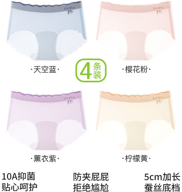 A類抗菌發育期少女內褲女童無痕三角褲兒童女孩學生中腰底褲夏季, 140(50-65斤)