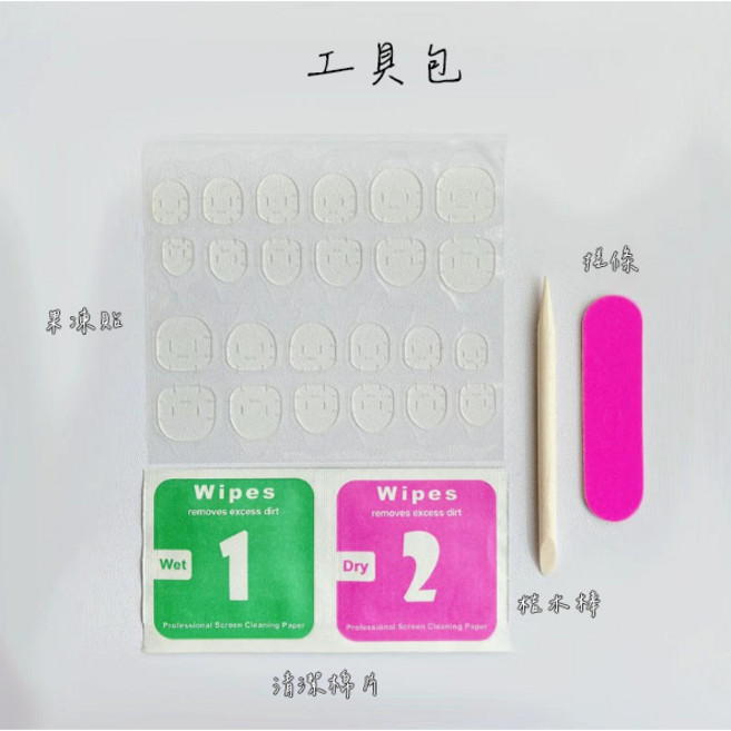 美甲指甲貼片 30款可選 短款日常穿戴甲 可拆卸甲片, 1個, 工具包, N/A