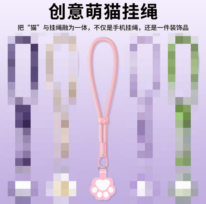 粗款斜背可調節防丟編織手機掛繩, 1個, 貓爪手繩-粉色
