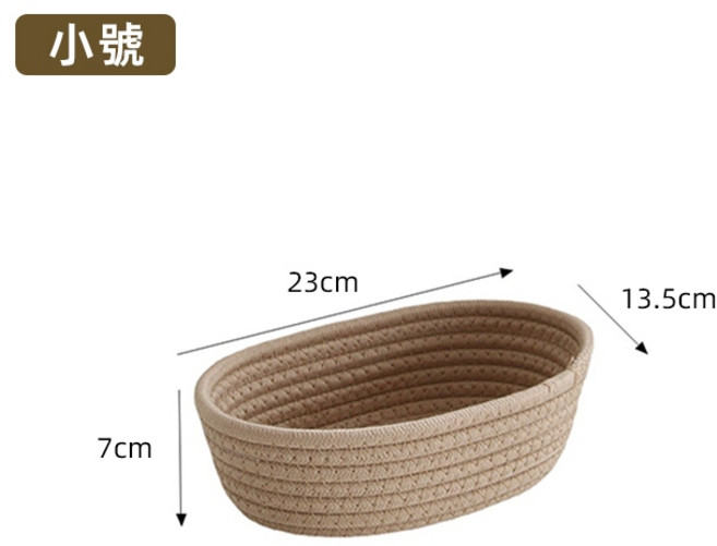 約翰家庭百貨 棉繩桌面收納盒 船型手工編織 置物籃 【ZM0307】, 1個, 卡其