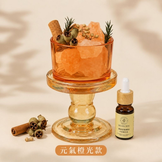 HUAN XIN 無火香薰擴香石精油擺件, 元氣橙光全套【含琥珀底座含精油】