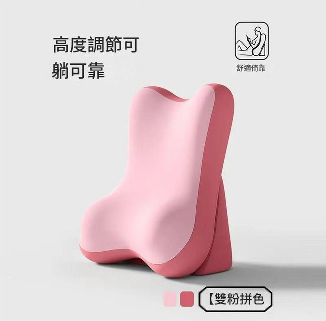 可調節床頭靠背護腰枕 躺可靠 減輕胃食道逆流, 升級分體兩件套高度可調節 雙拼粉, 1個