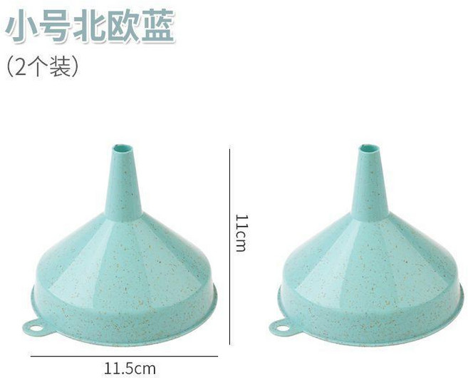 小麥稈漏斗大口徑舀酒灌酒吊子盛酒器大號油漏斗酒提子打酒器 小麥稈漏斗大口徑舀酒灌酒吊子盛酒器大號油漏斗酒提子打酒器, 小號北歐藍兩個, 1個