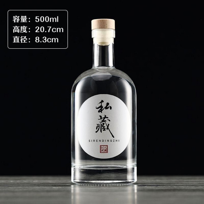 無鉛水晶高檔密封存酒泡酒專用白酒瓶一斤裝二斤裝果酒瓶, 1個, 500ml 木蓋+貼紙+熱縮膜, 500ml, 木蓋+貼紙+熱縮膜