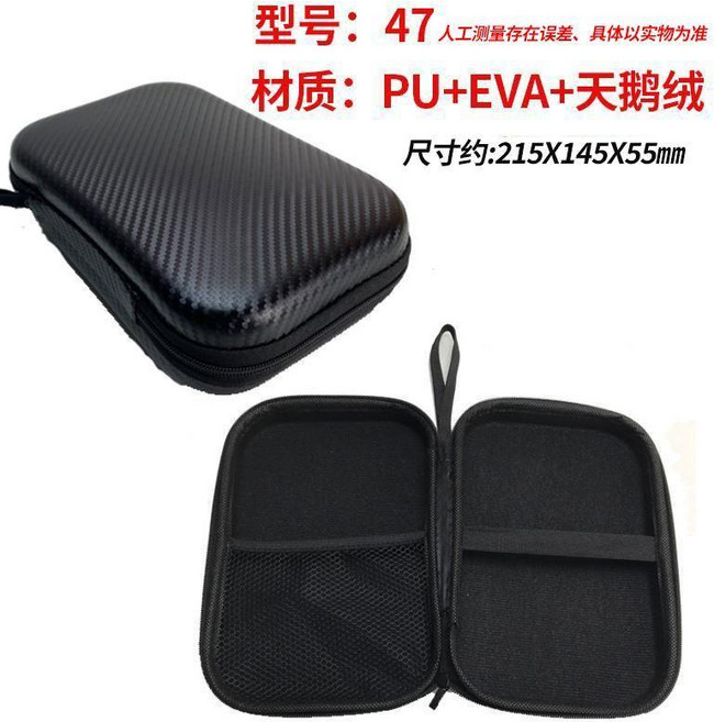 萬用表收納包 指針式萬用表包 工具儀表包 通用型表包 防水防摔 便攜式表包 高檔儀表包, 1個, MF47收納包 此爲儀表包