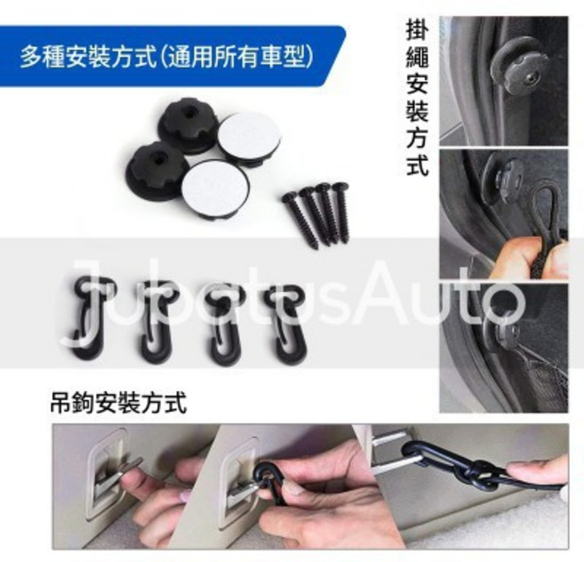 後車箱固定網 袋 雙層 網籃 大 立網 汽車置物網 收納網 後車廂 雜物放置 車用 行李箱固定 收納 置物 網袋, 1個