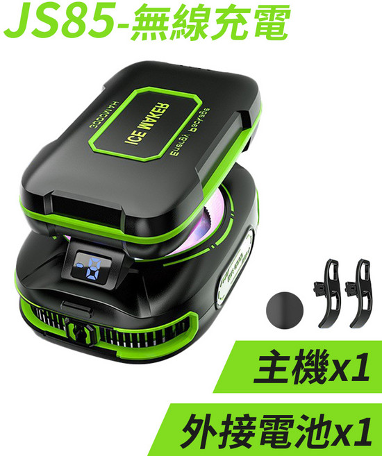 JS85 結冰磁吸手機散熱器 炫彩RGB 電競直播必備【1688小舖】平板散熱器, JS85結冰AI散熱器-含外接電池1顆, 1套