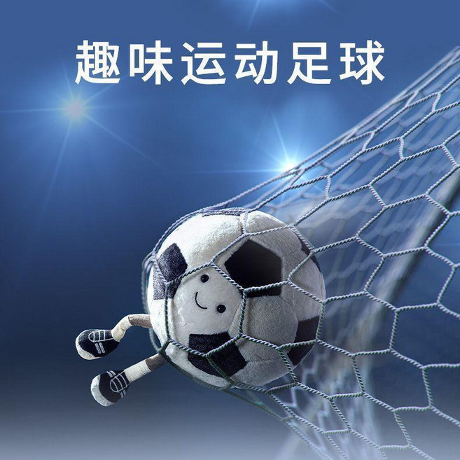 趣味可愛美式橄欖球造型安撫布娃娃創意毛絨公仔解壓玩具, 1個, 帶腿足球人小紅書同款,20釐米奶白色, 20釐米