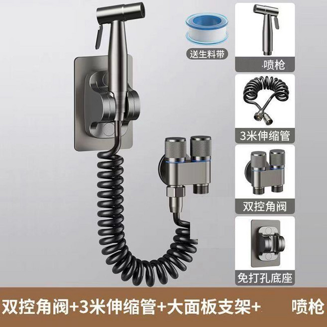 不鏽鋼槍灰馬桶沖洗噴槍家用增壓一進二出衛生間沖洗器廁所噴水槍 副廠商品, 1個, 槍灰, 不鏽鋼噴槍+牆貼+送