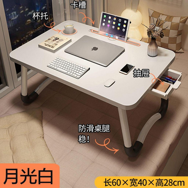 摺疊式小桌子 電腦桌 學習桌