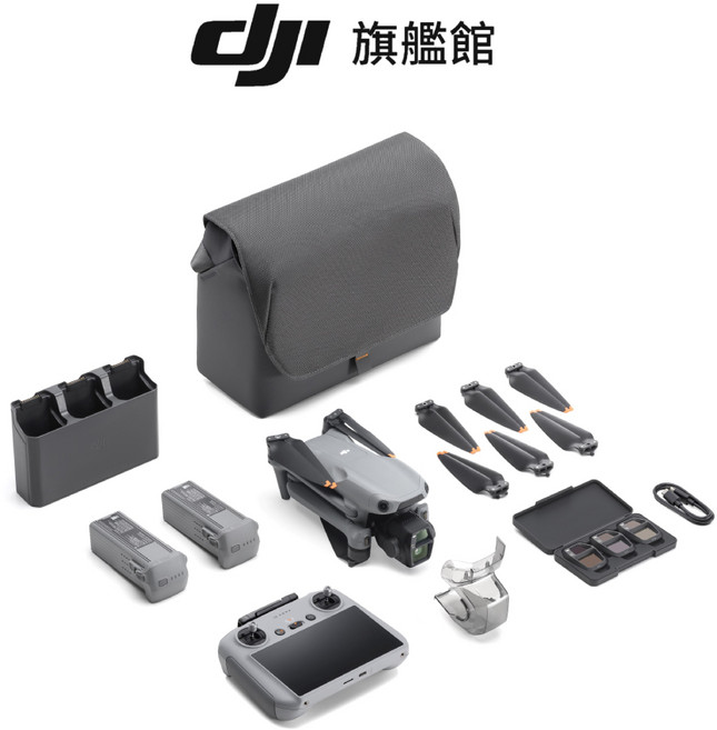 DJI AIR 3S 暢飛套裝 (DJI RC 2) 盡顯風光, 含2年保險, DJI AIR 3S暢飛套裝 (DJI RC 2)