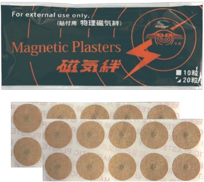 志遠 磁氣絆磁力貼 1000高斯 台灣製造, 1個